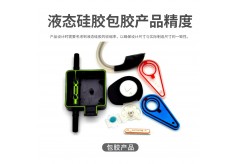 影响硅胶包胶制品精密度的因素有哪些？